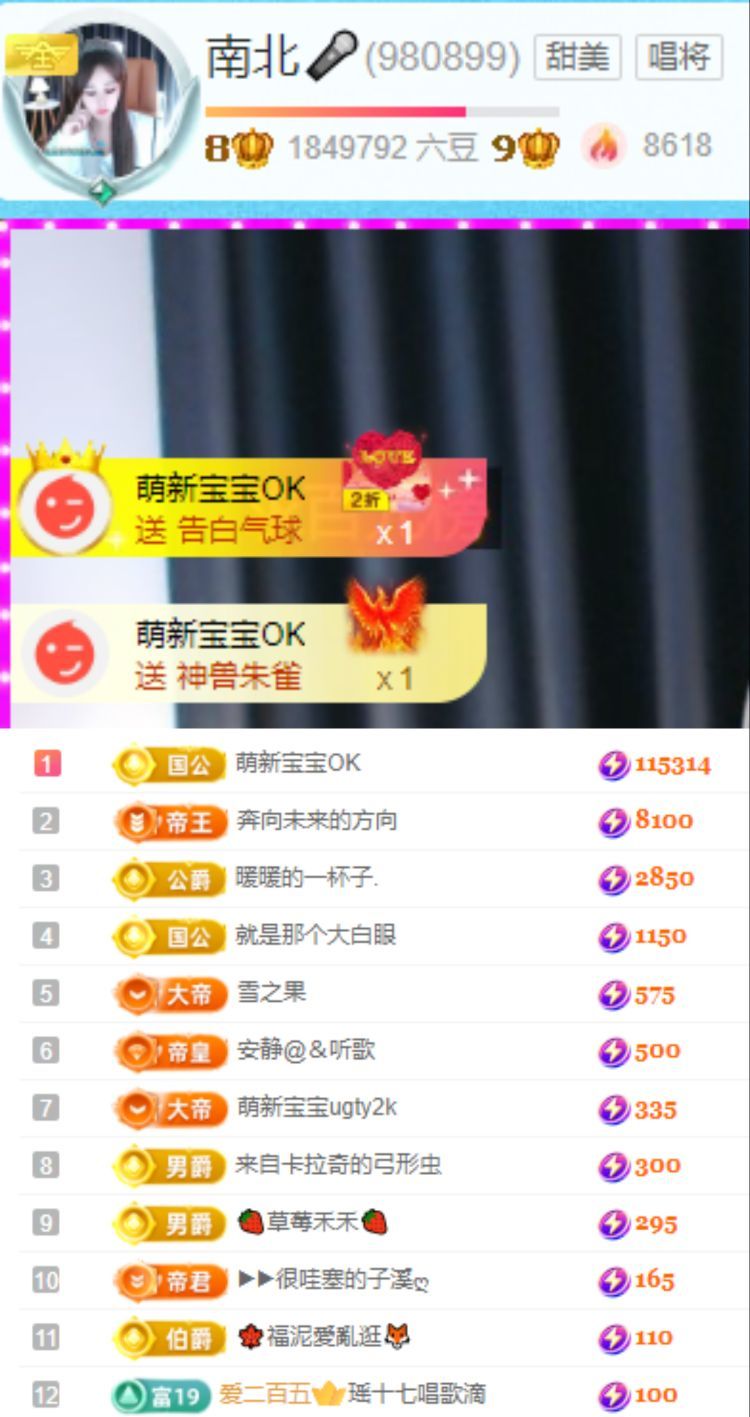 南北唱歌🎤的图片
