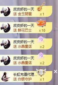 小汐求好运的图片