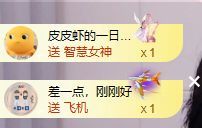 小汐求好运的图片