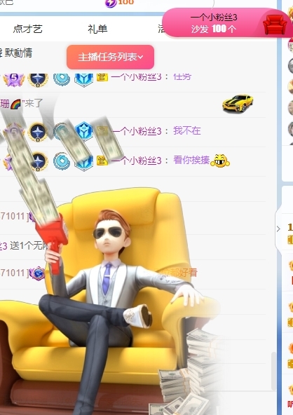 冰凌吖~的图片