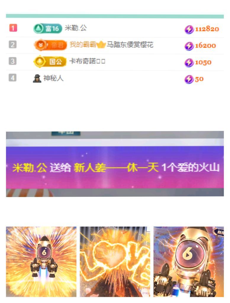 新人姜一一的图片