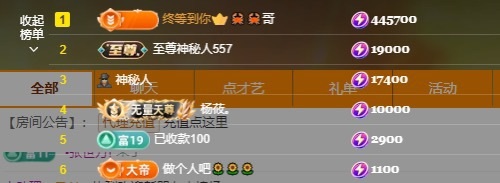 小柒恭贺爱哥神皇的图片