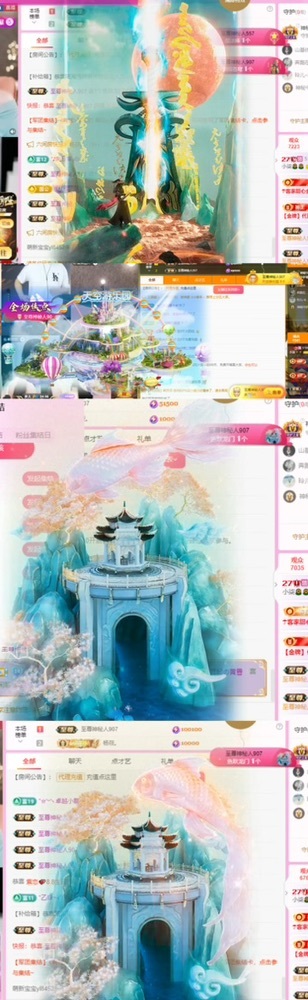 小柒恭贺爱哥神皇的图片