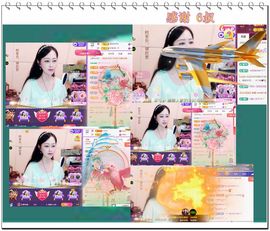 紫薇☆☆音乐频道主播照片