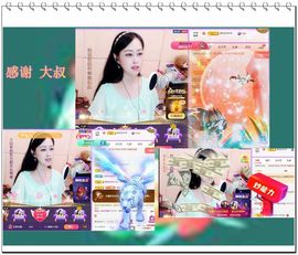 紫薇☆☆音乐频道主播照片