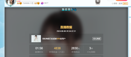 倾颜🐾挣点币子吧主播照片