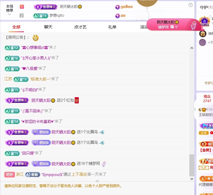王铱铱.🦢🍑的图片