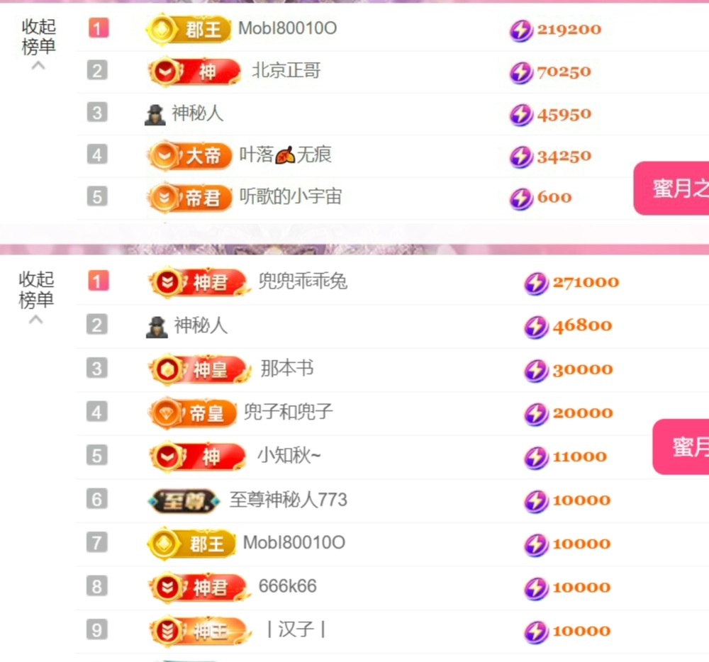 雅欣小可爱吖💗，的图片