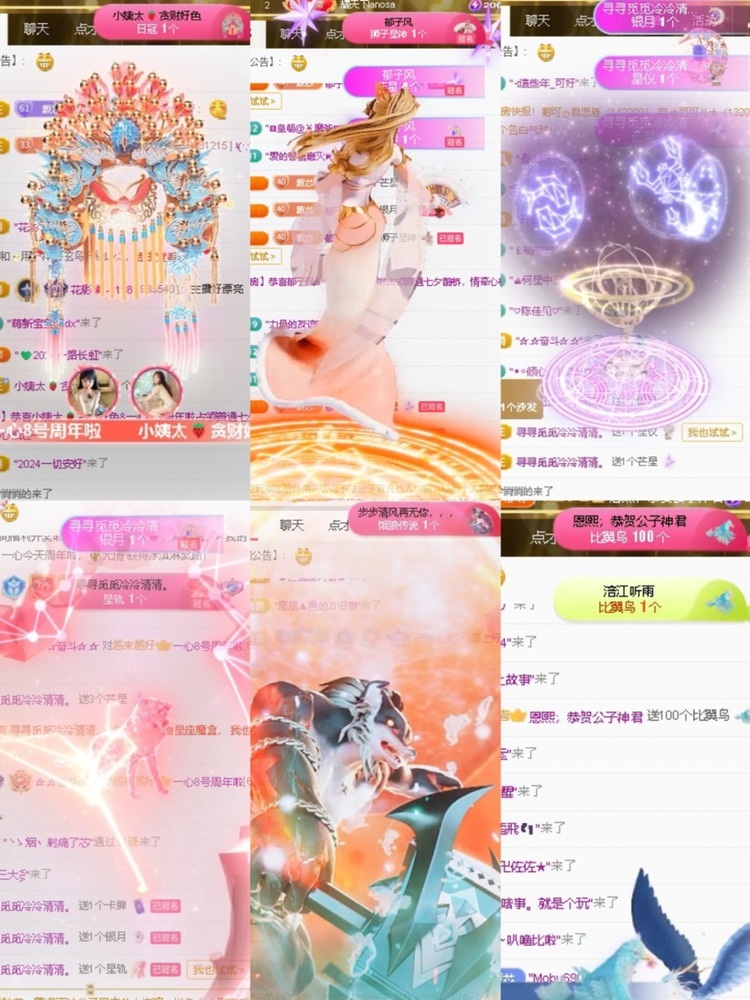 一心感谢大家的图片