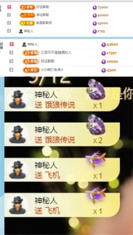 谢我默默陪伴到16啦主播照片