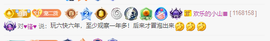 苏熙！！！主播照片