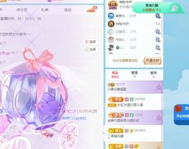 小雅兮手机不定时开播主播照片