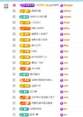 小雅兮手机不定时开播主播照片