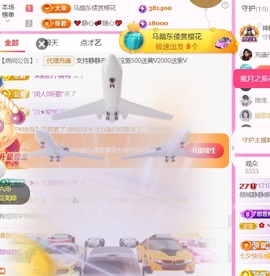 倾城静静没人疼的图片
