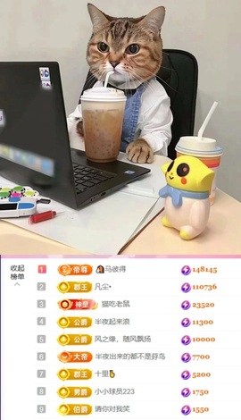 抱抱馨💌今晚休。主播照片