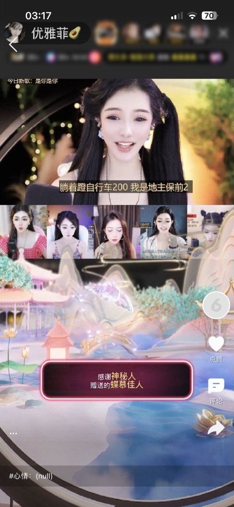 优雅菲🥑的图片
