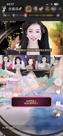 优雅菲13号周年庆的图片