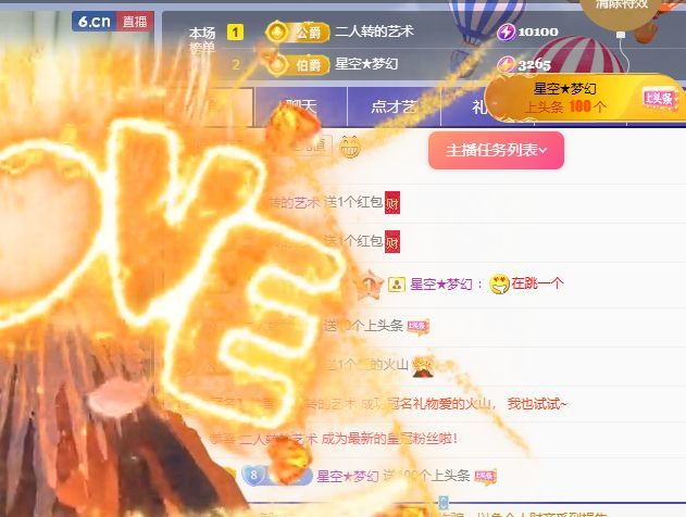 乖乖的壞求翻牌子的图片