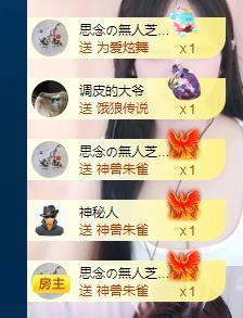 依芝の求百元榜的图片