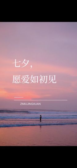 丑小鸭🌈万人迷眼睛主播照片