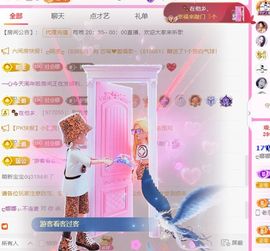 ღ娜娜ぃ安静唱歌🍀主播照片