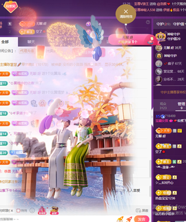💕仙紫呀~主播照片