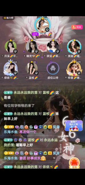 哇哦好漂亮/后后