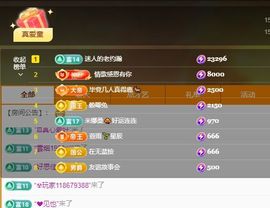 小童5178🍀主播照片