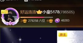 小童5178🍀主播照片