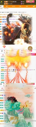 洁儿宝宝~主播照片