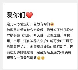 嘉瀚苏静好休息的图片
