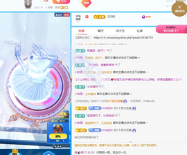 惯宝✨加油主播照片