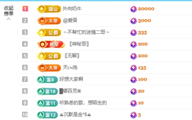 惯宝✨加油主播照片