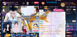 原配生病了胳膊脱臼主播照片