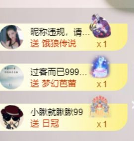 小雅兮手机不定时开播主播照片