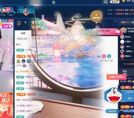 依芝の求百元榜的图片