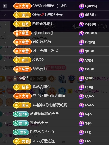 然然然然然然.的图片