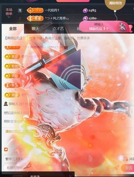 ╰つ〃薀昕🌷的图片
