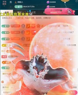 ╰つ〃薀昕🌷的图片