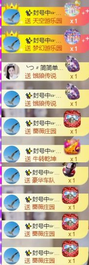 ╰つ〃薀昕🌷的图片