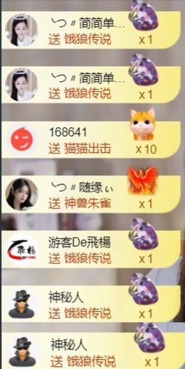 ╰つ〃薀昕🌷的图片