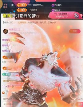 ╰つ〃薀昕🌷的图片