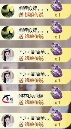 ╰つ〃薀昕🌷的图片