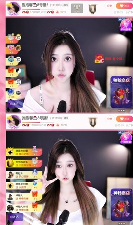 抱抱馨💌今晚休。主播照片