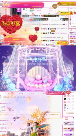 ♚艺琪♚充值代理休主播照片