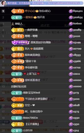 嘉瀚苏静好休息的图片