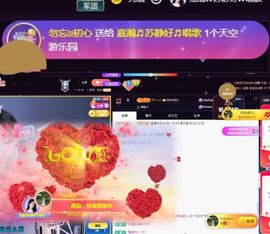 嘉瀚苏静好休息的图片