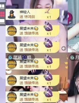 小静儿下个月播主播照片