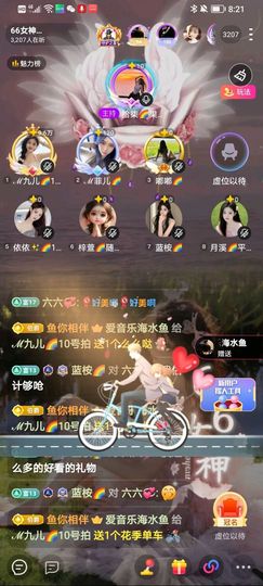 此账号已注销的图片