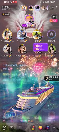 此账号已注销的图片
